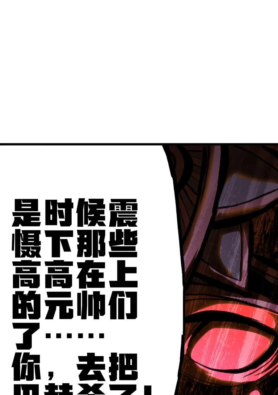 121 大盆地战区的巴赫！70