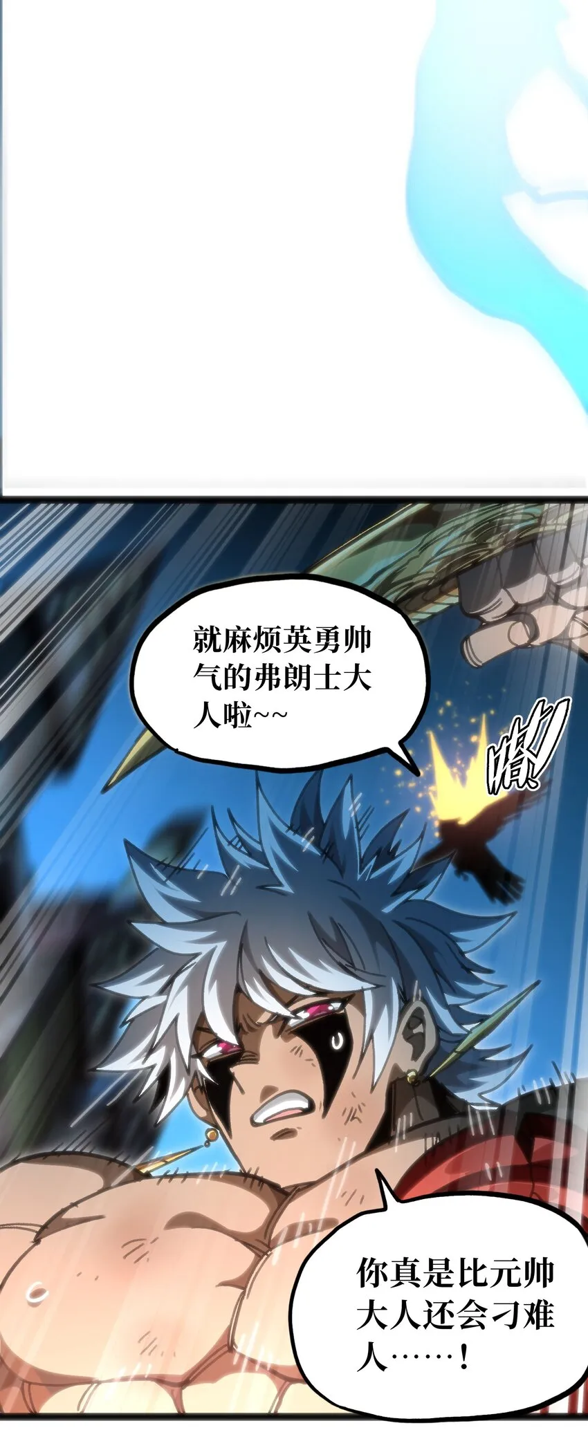 68 黑瞳77