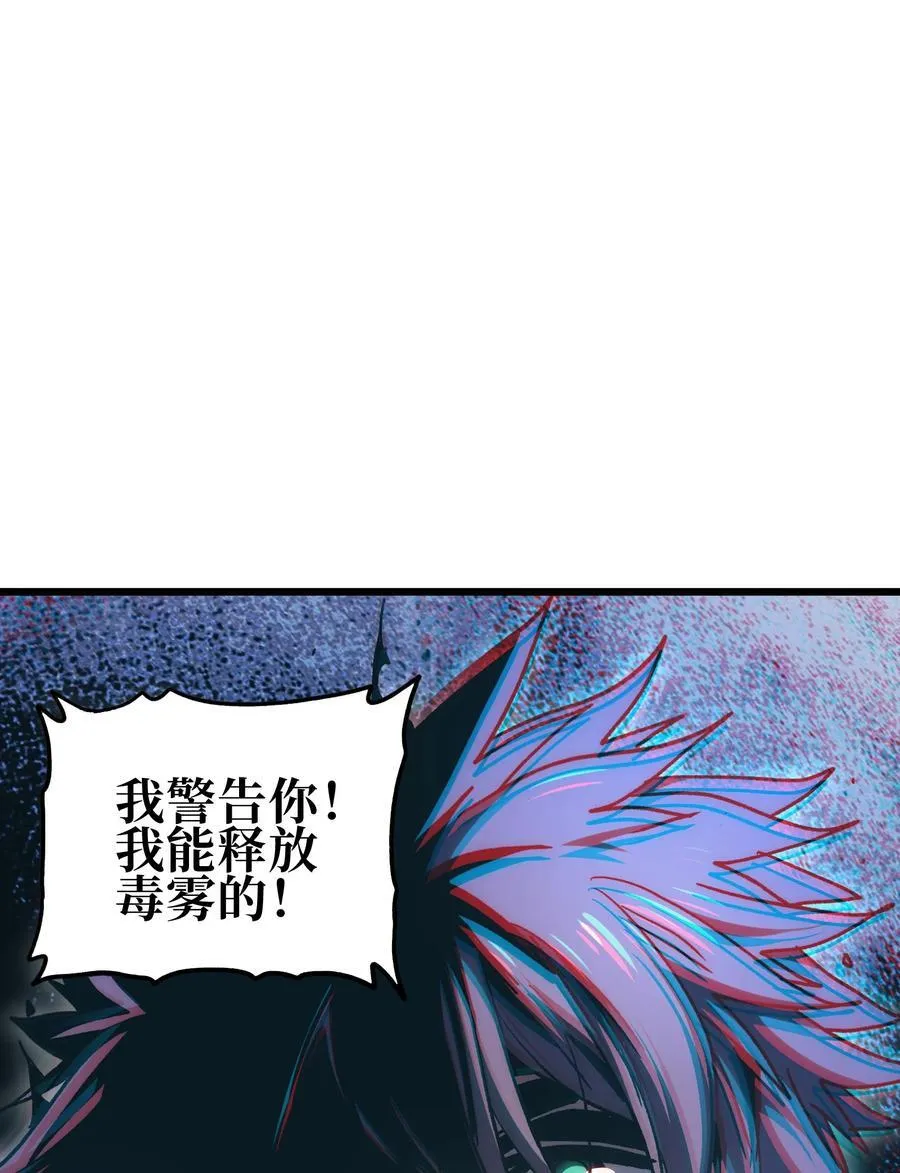 136 解药 !__35