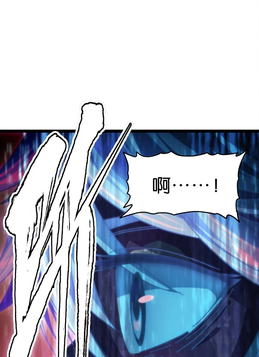 76 黑日的卵核8