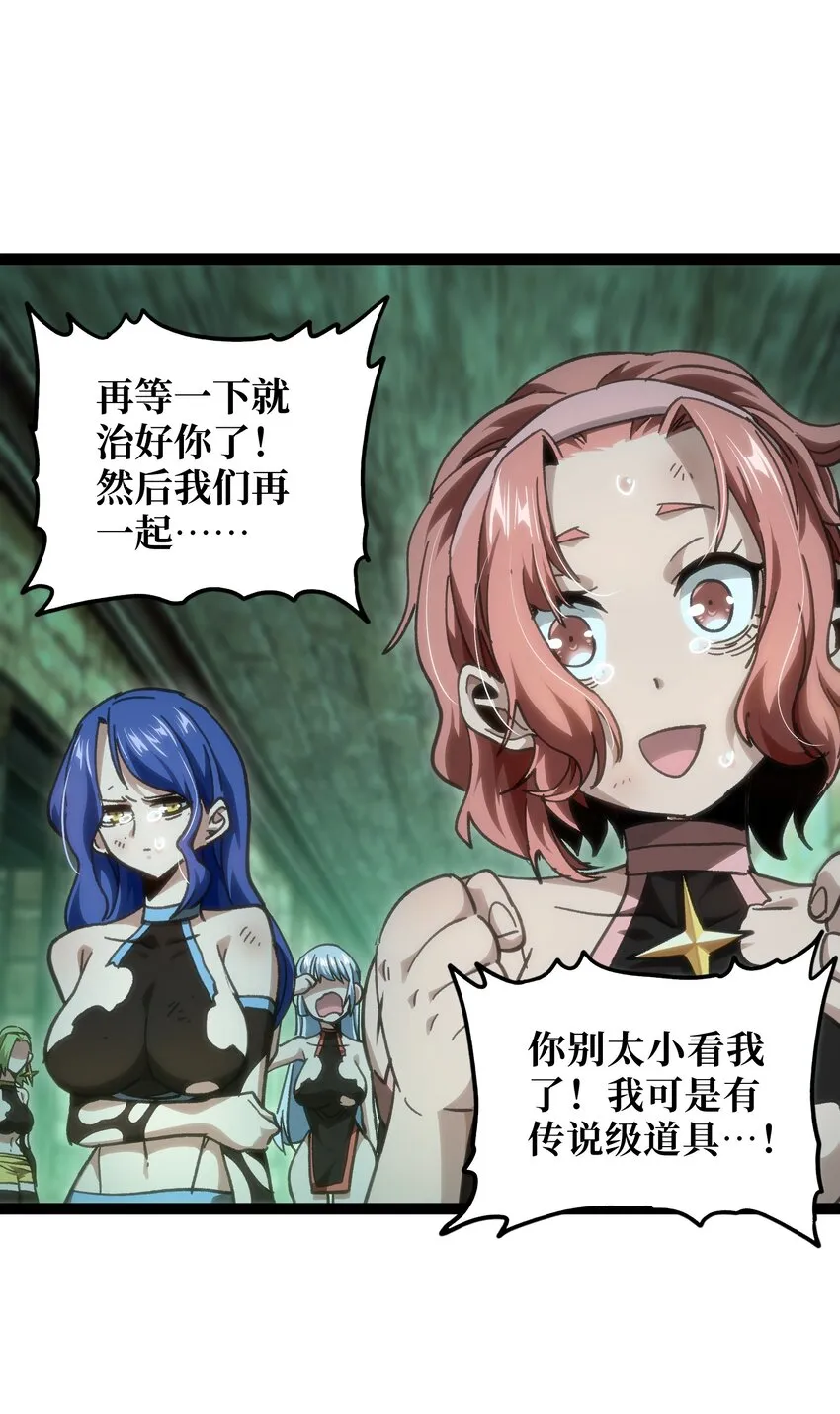 55 牧 师 无 用41