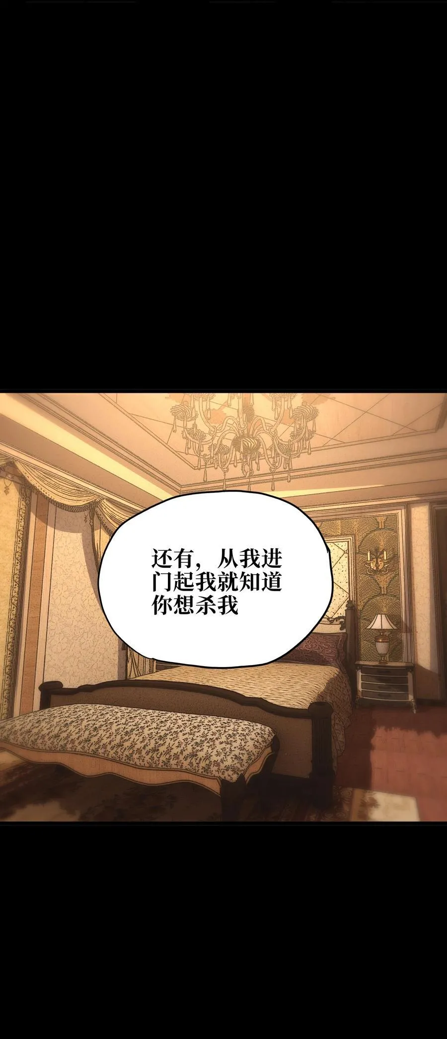119 靛蓝巨魔一族2