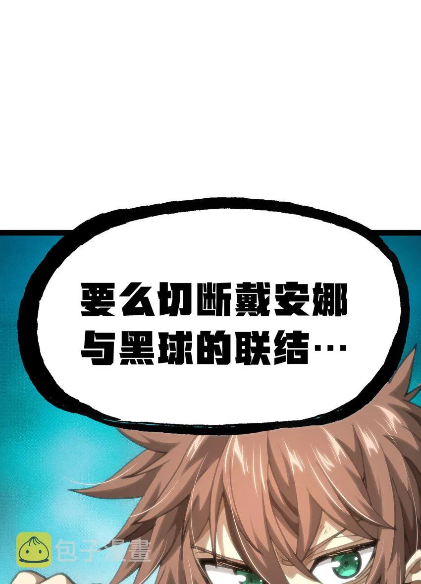 67 打个广告59