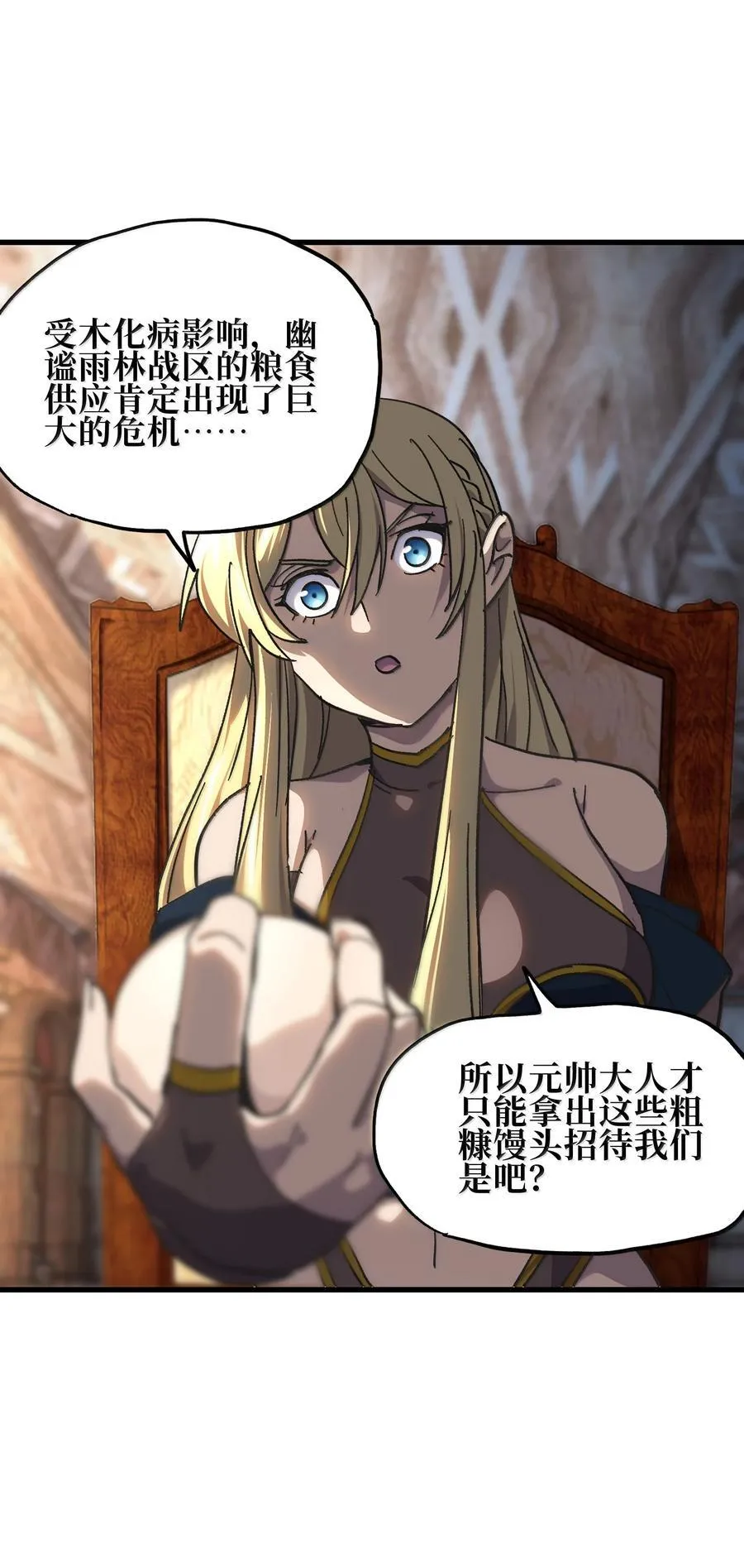 147 莎顿与女王的价值20