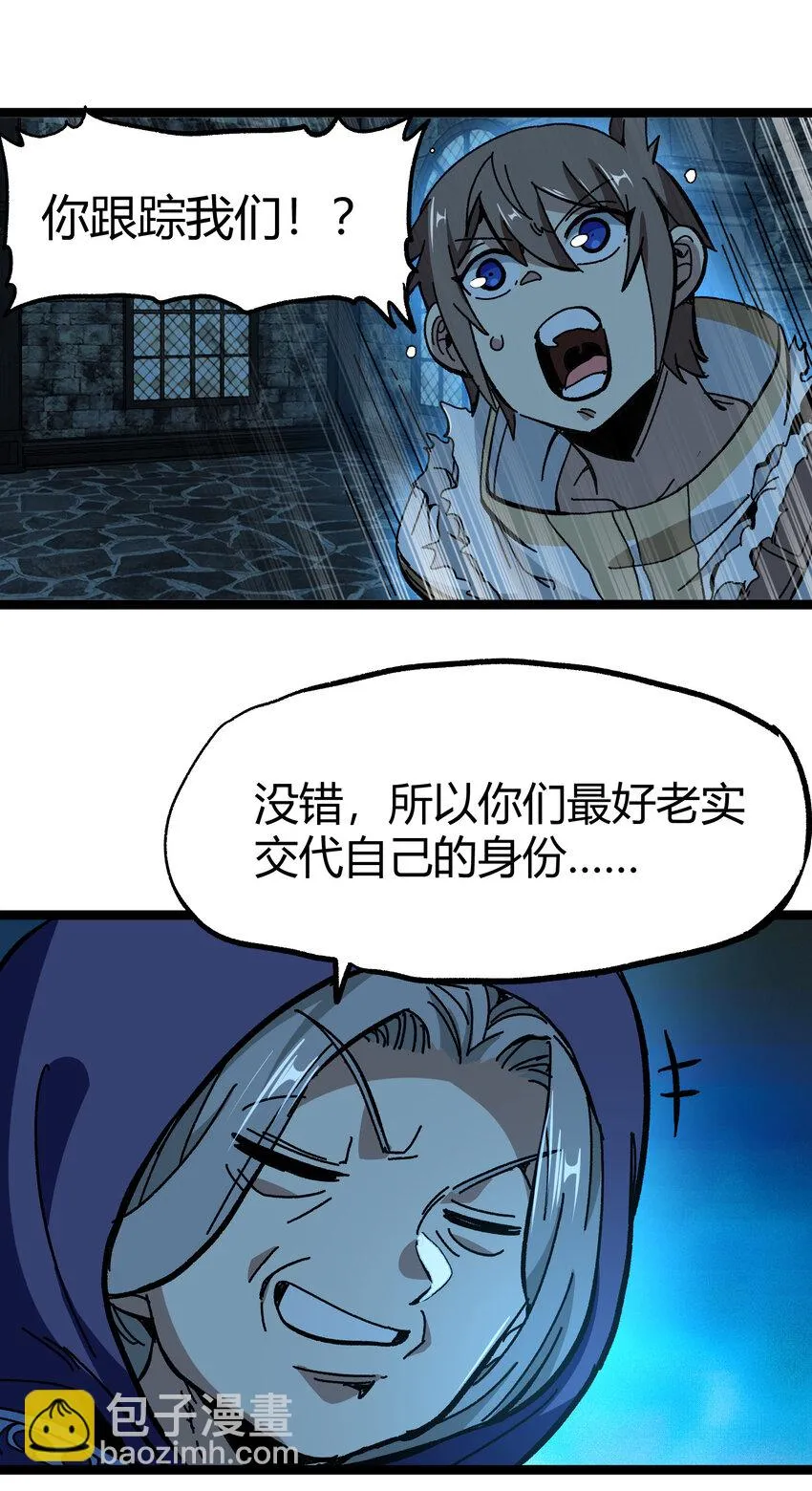 021 我不要加血64