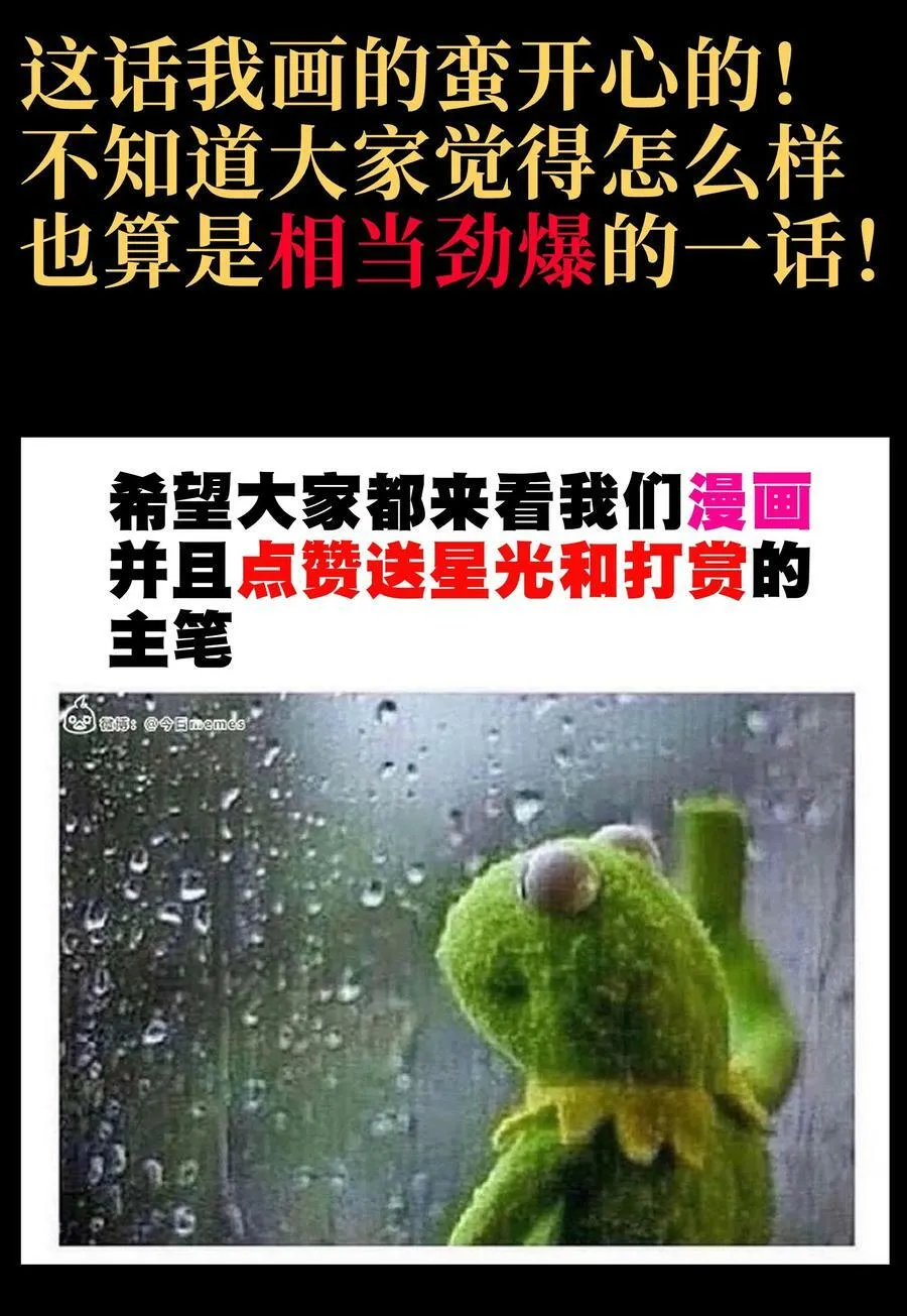 84 告与白64