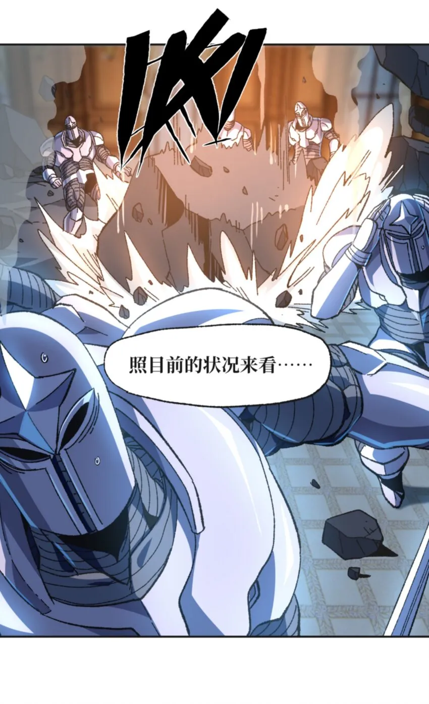 030 让个路！53