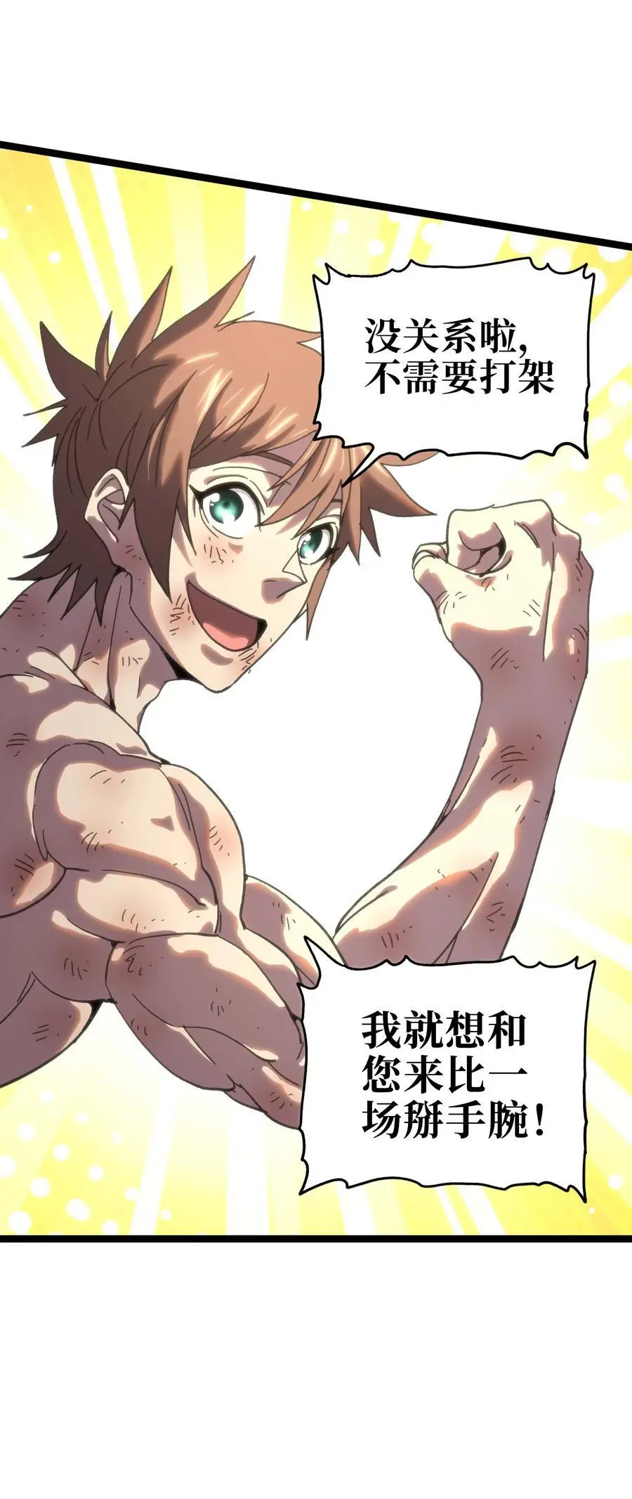 115 好想再见你38