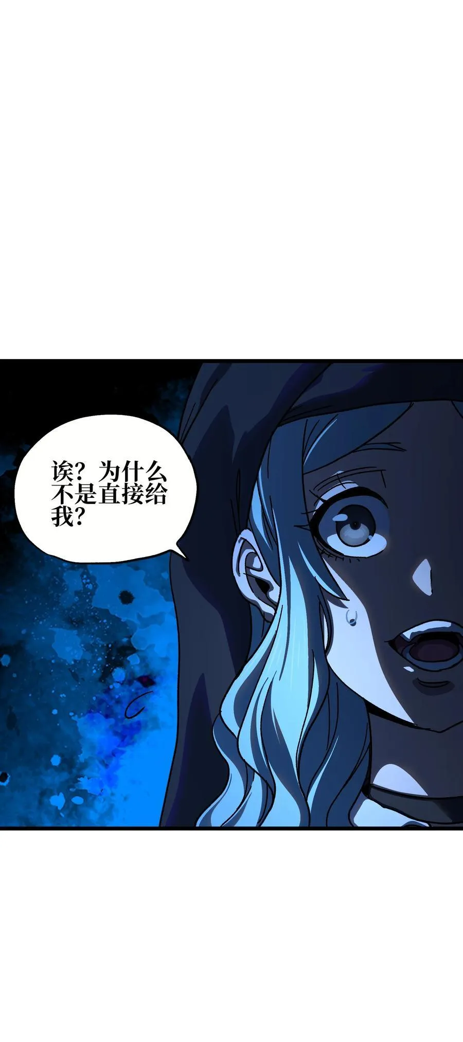 121 大盆地战区的巴赫！11