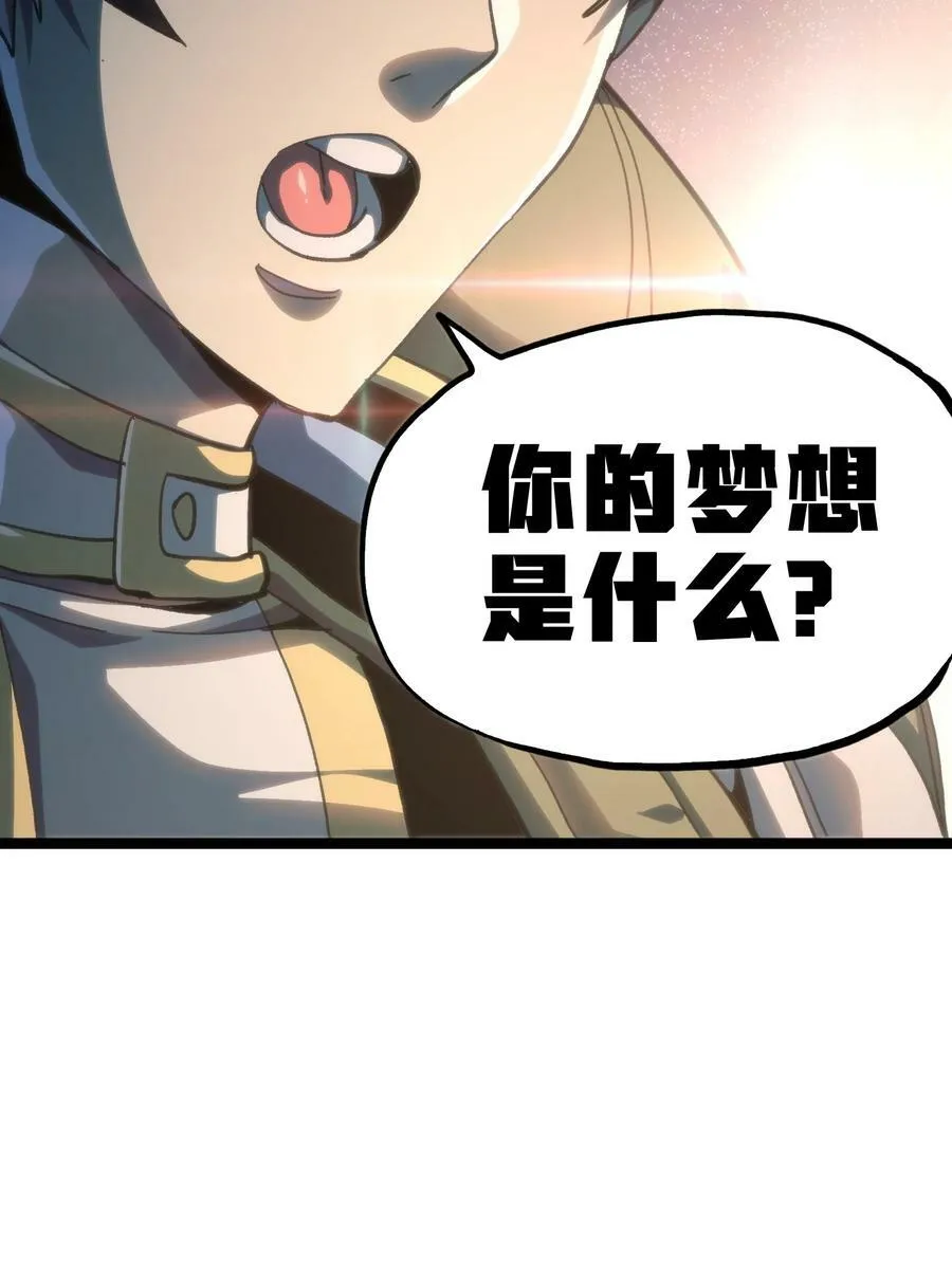 89 苹果与天生人渣25