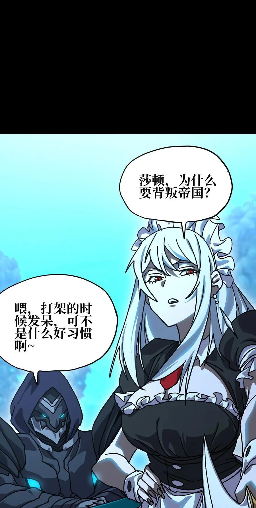 122 巴赫、格芬VS莎顿70