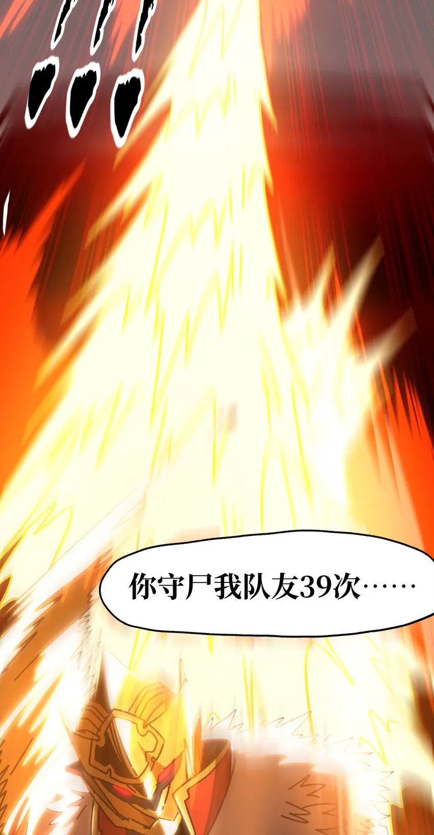 025 人情世故83
