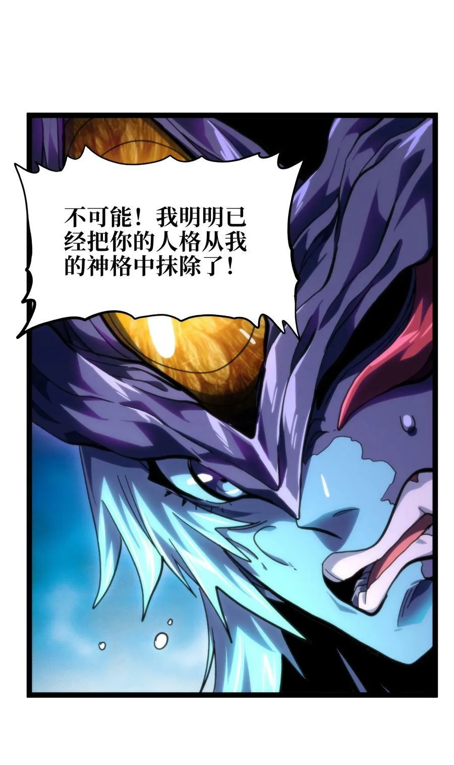 78 禁招43