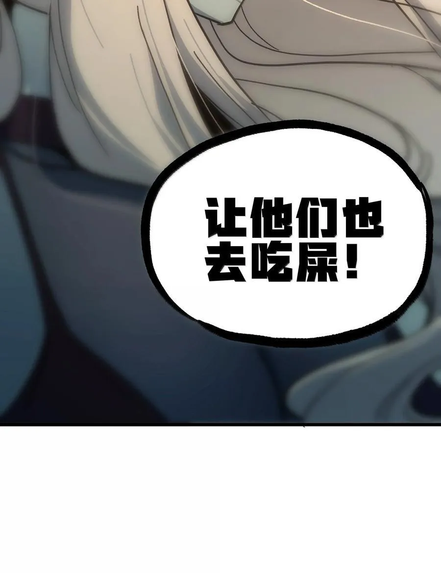 149 我是来找人的56