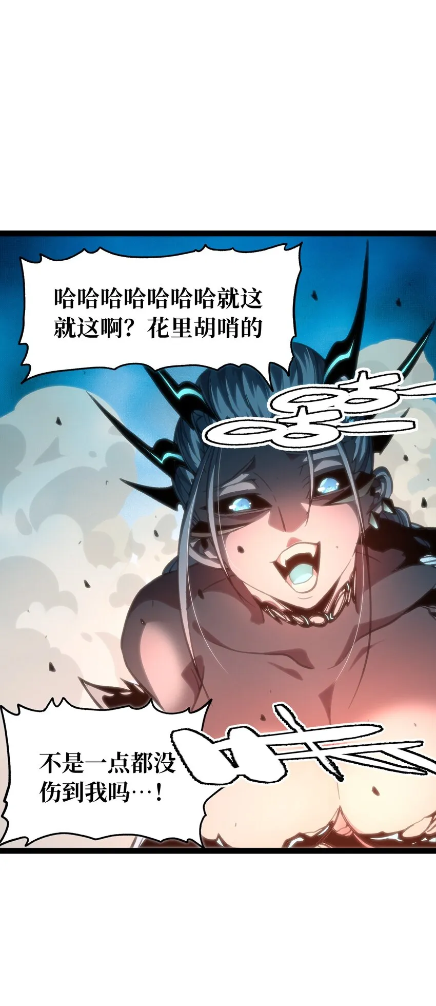 68 黑瞳96