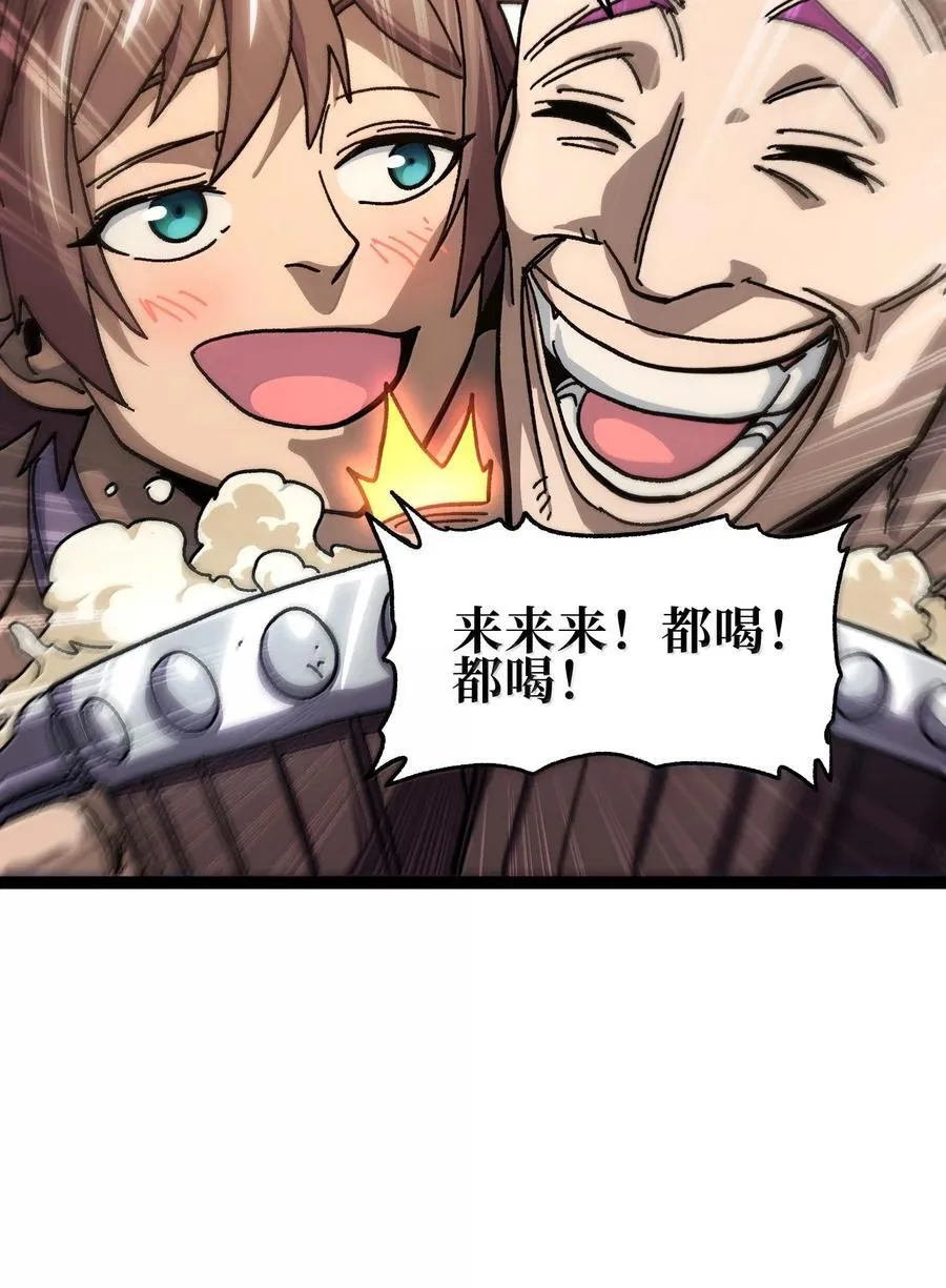 138 文森特51