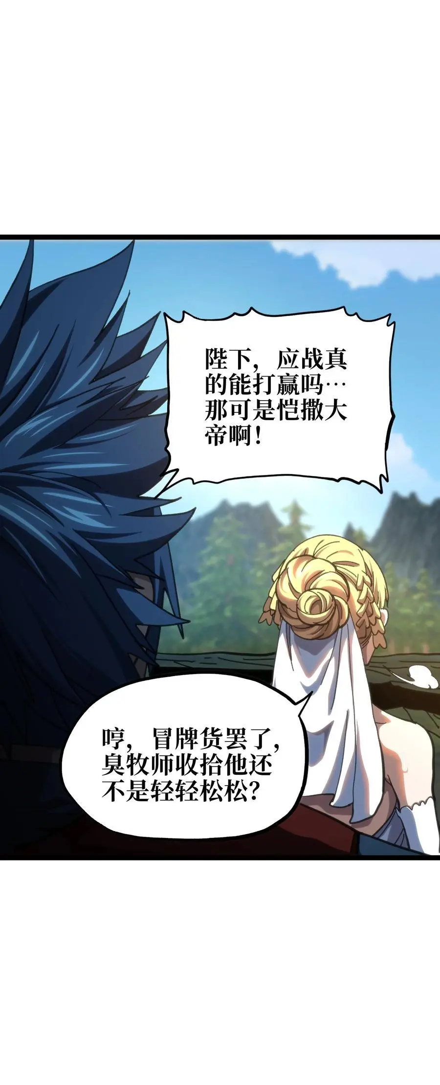 113 战斗结束!_37