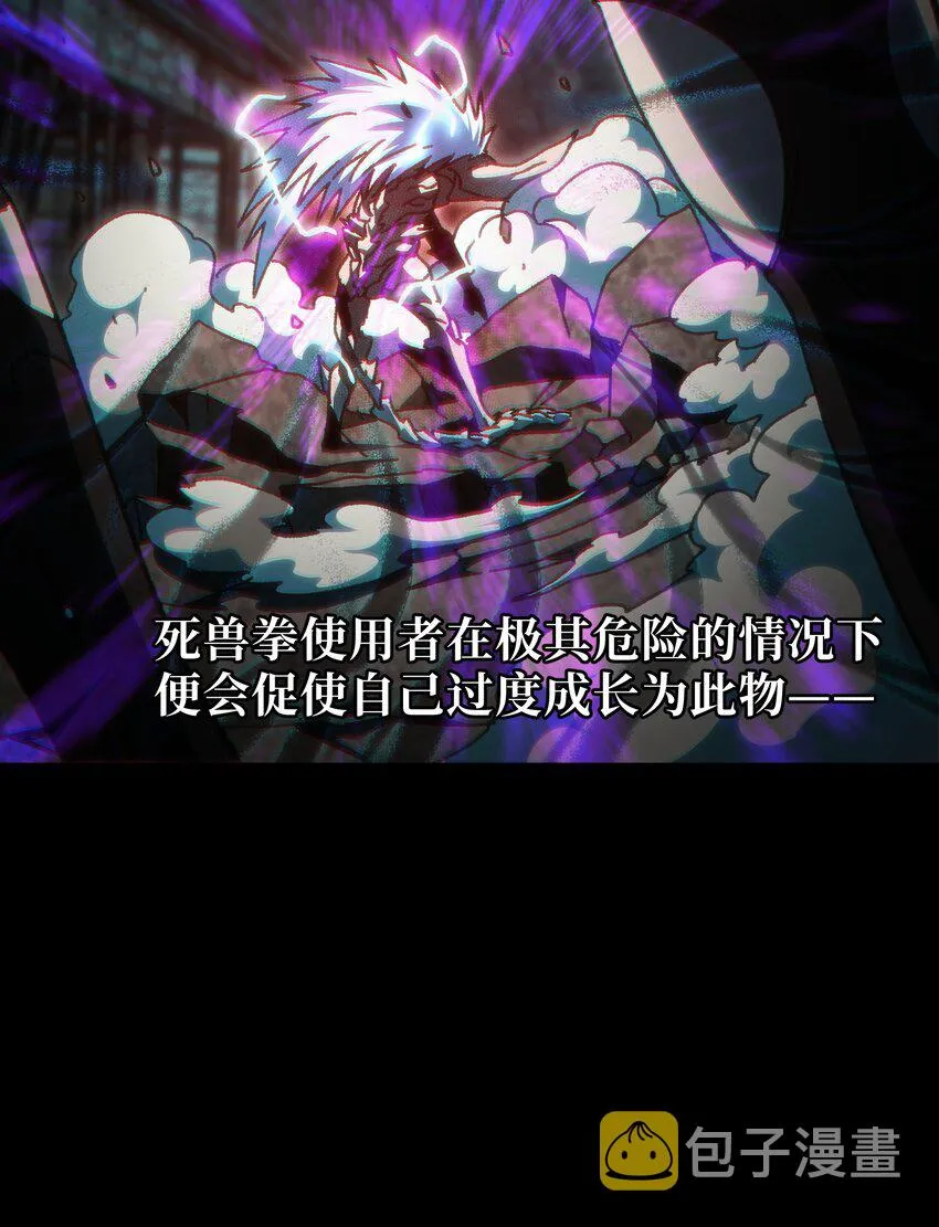 57 不怕爱的人26