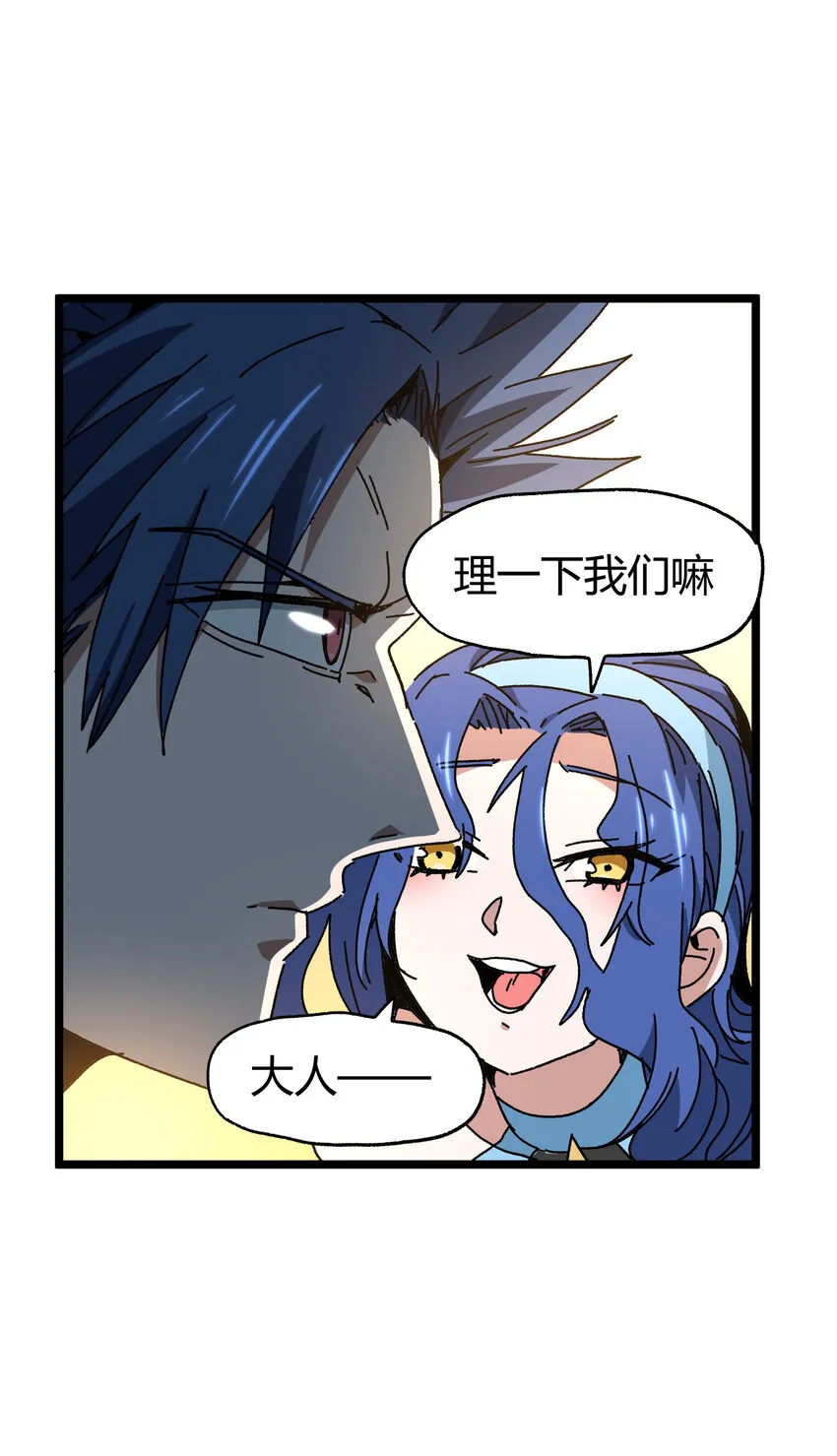 023 讨打的又来了102