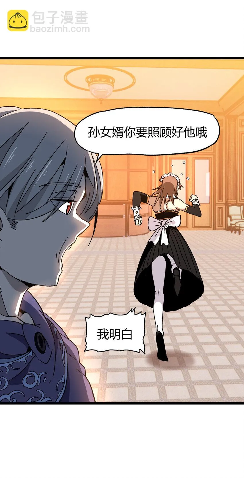 023 讨打的又来了27