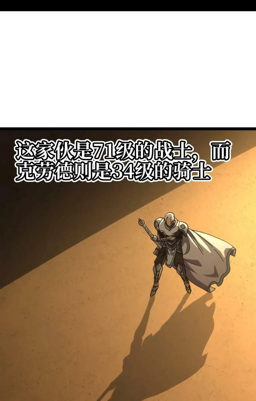 92 斩风剑客58