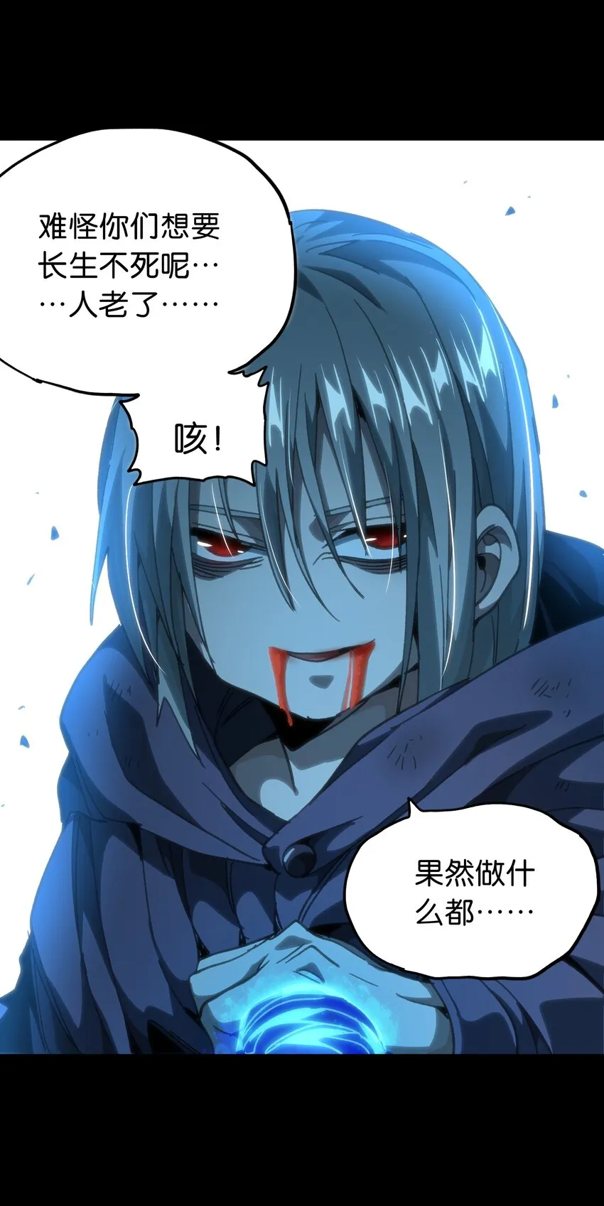 52 应 战27