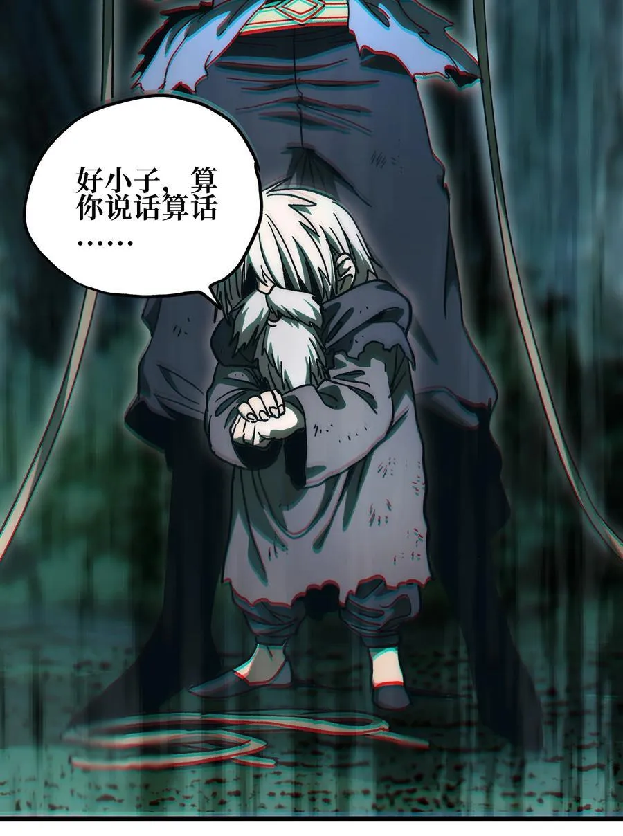 136 解药 !__68