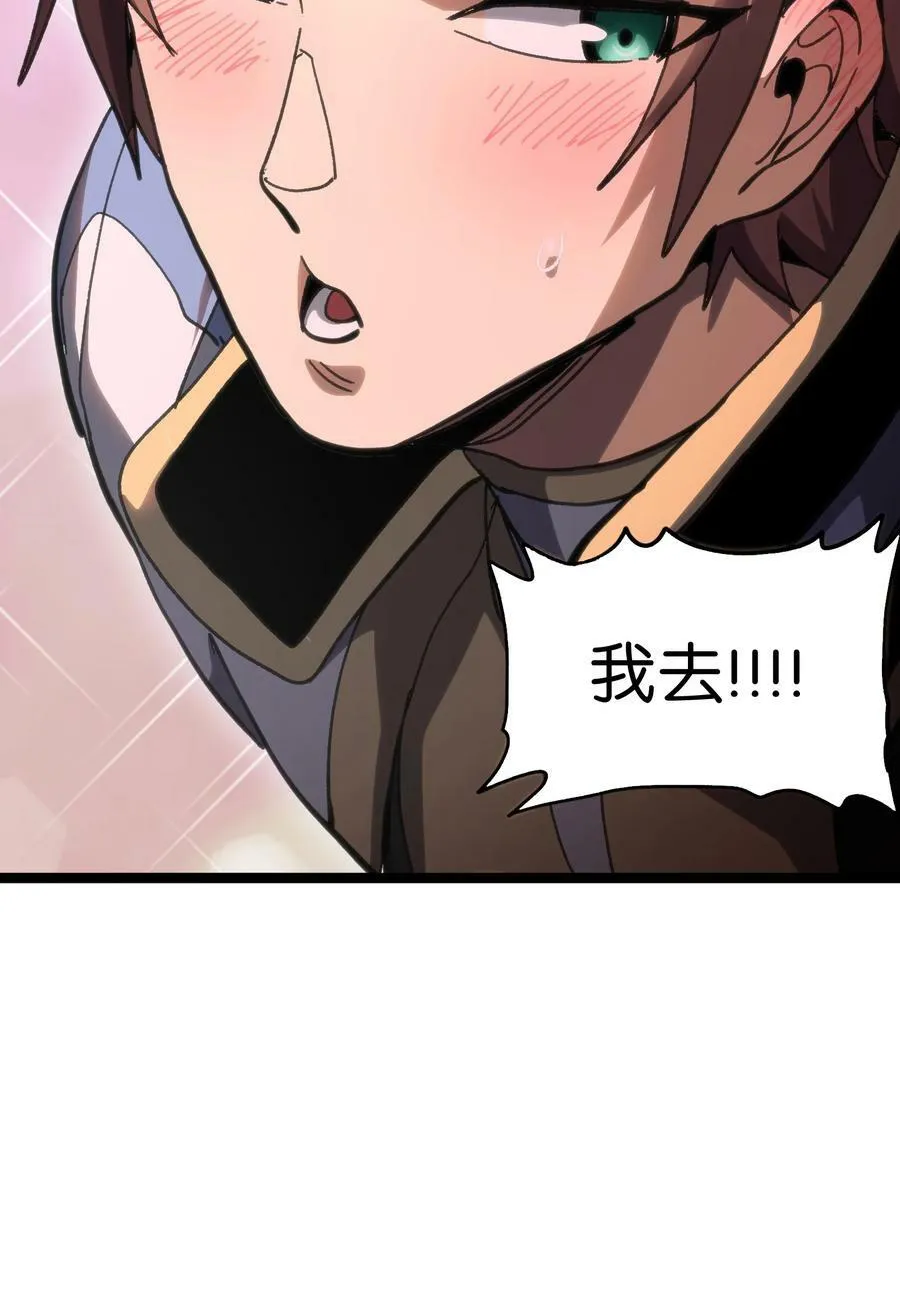 95 牢笼76
