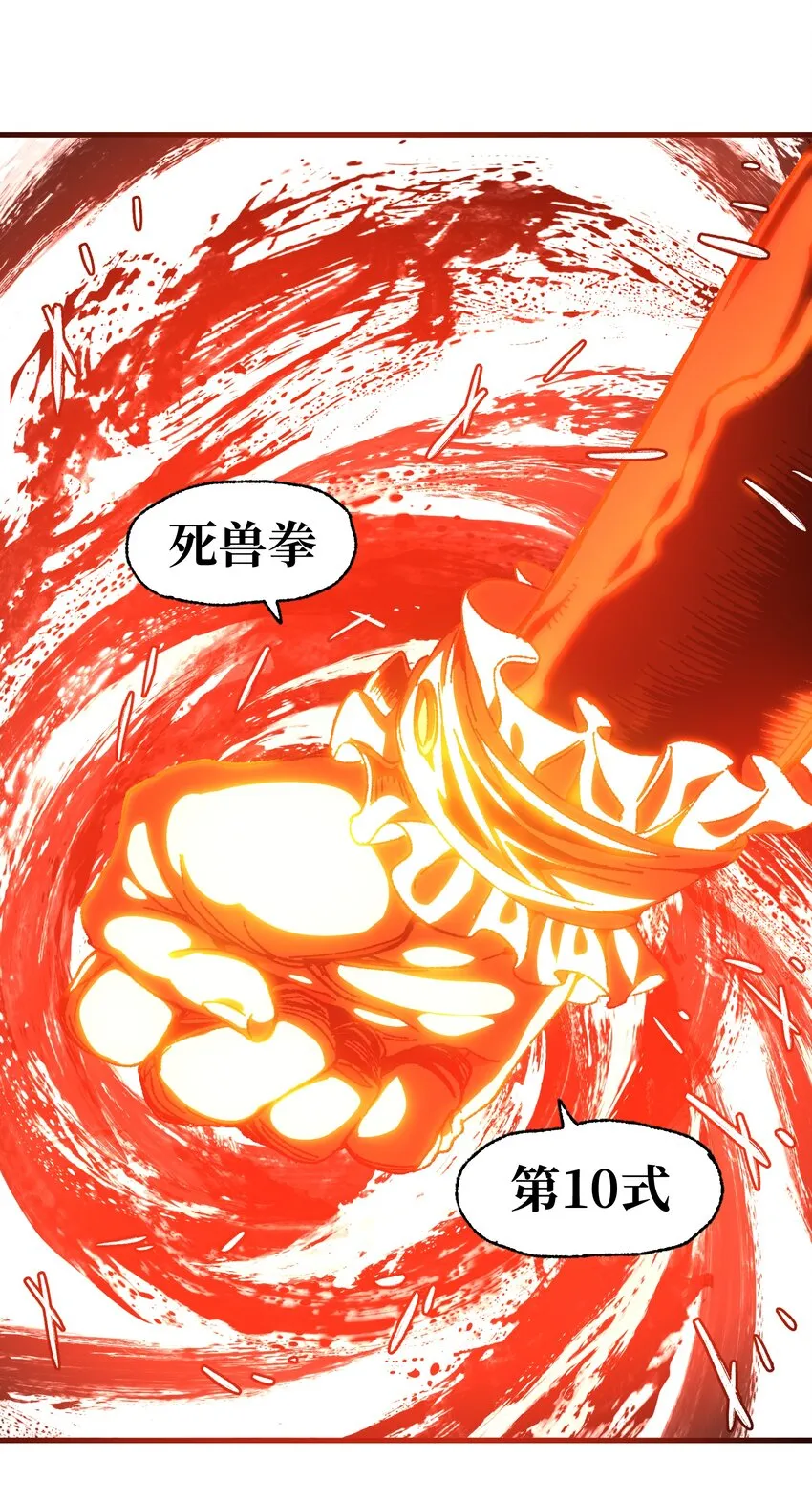029 升龙85