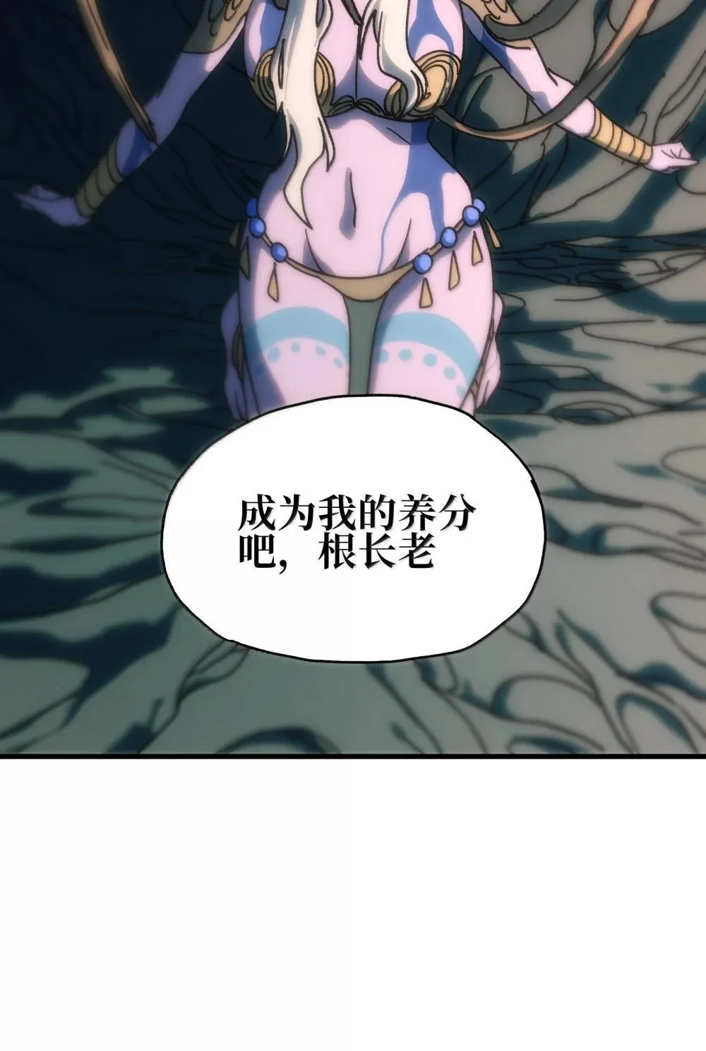 153 菲拉的目标43