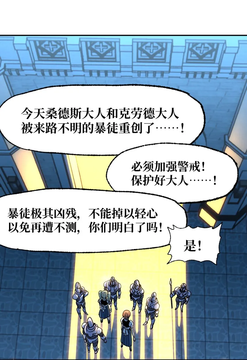 031 翡翠王之泪15