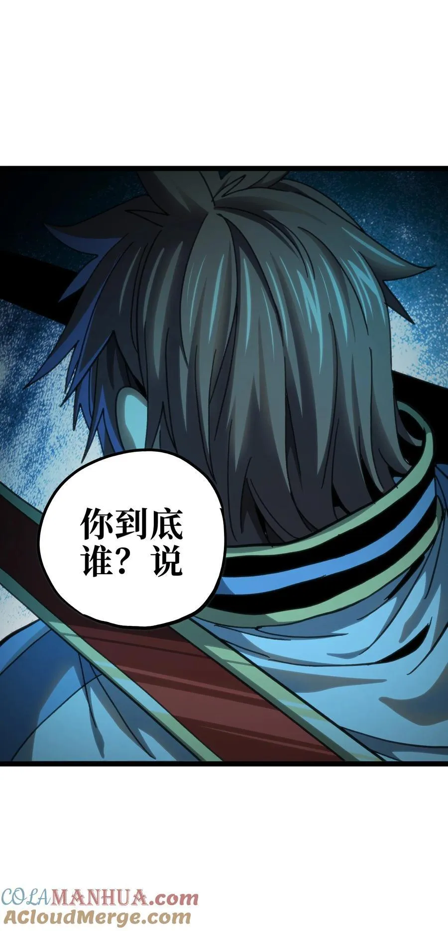 99 断手断脚!_33