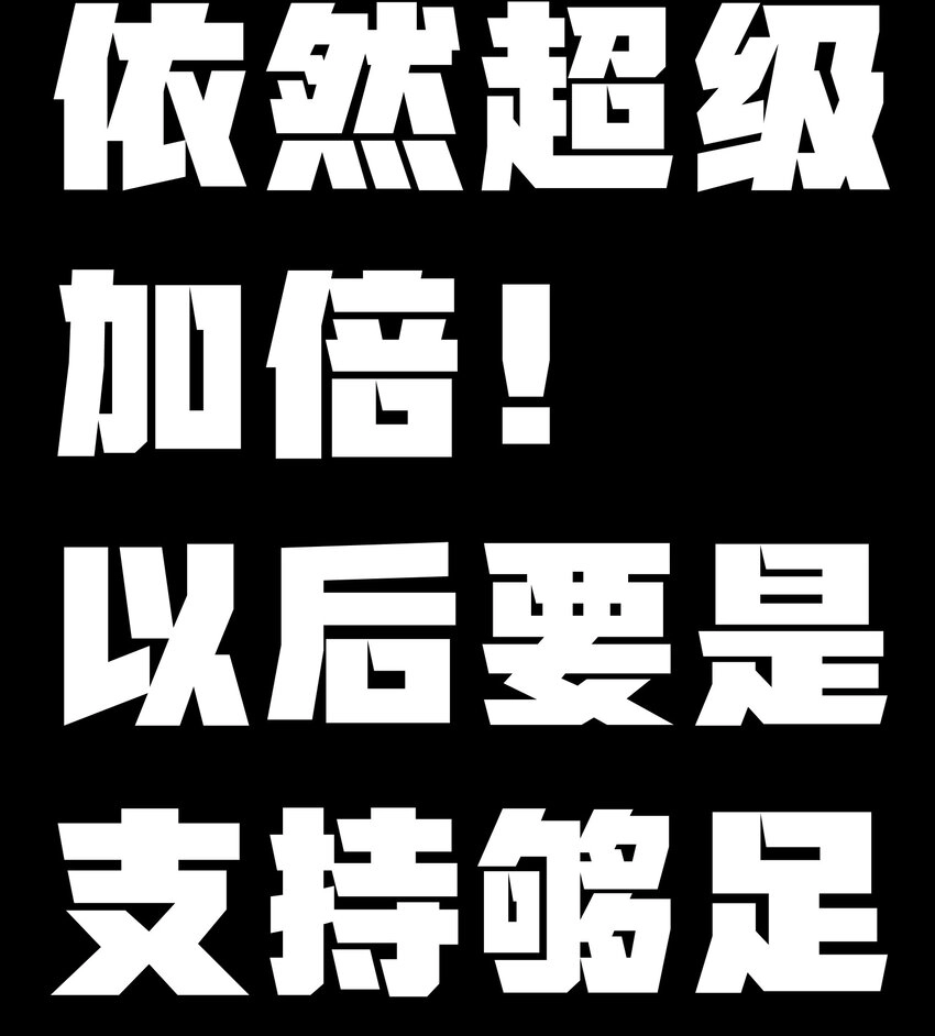 67 打个广告119