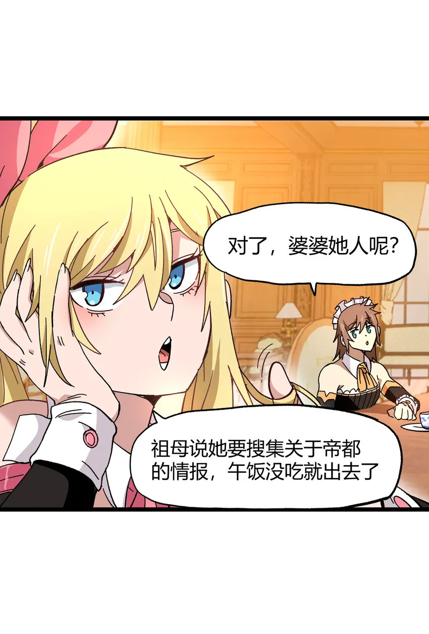 023 讨打的又来了82