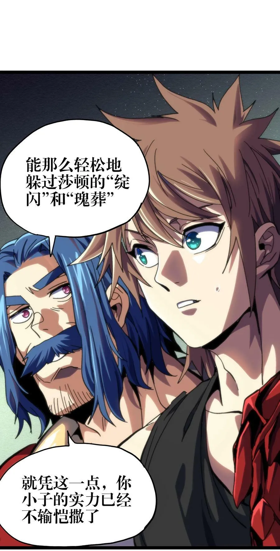 86 实力悬殊55