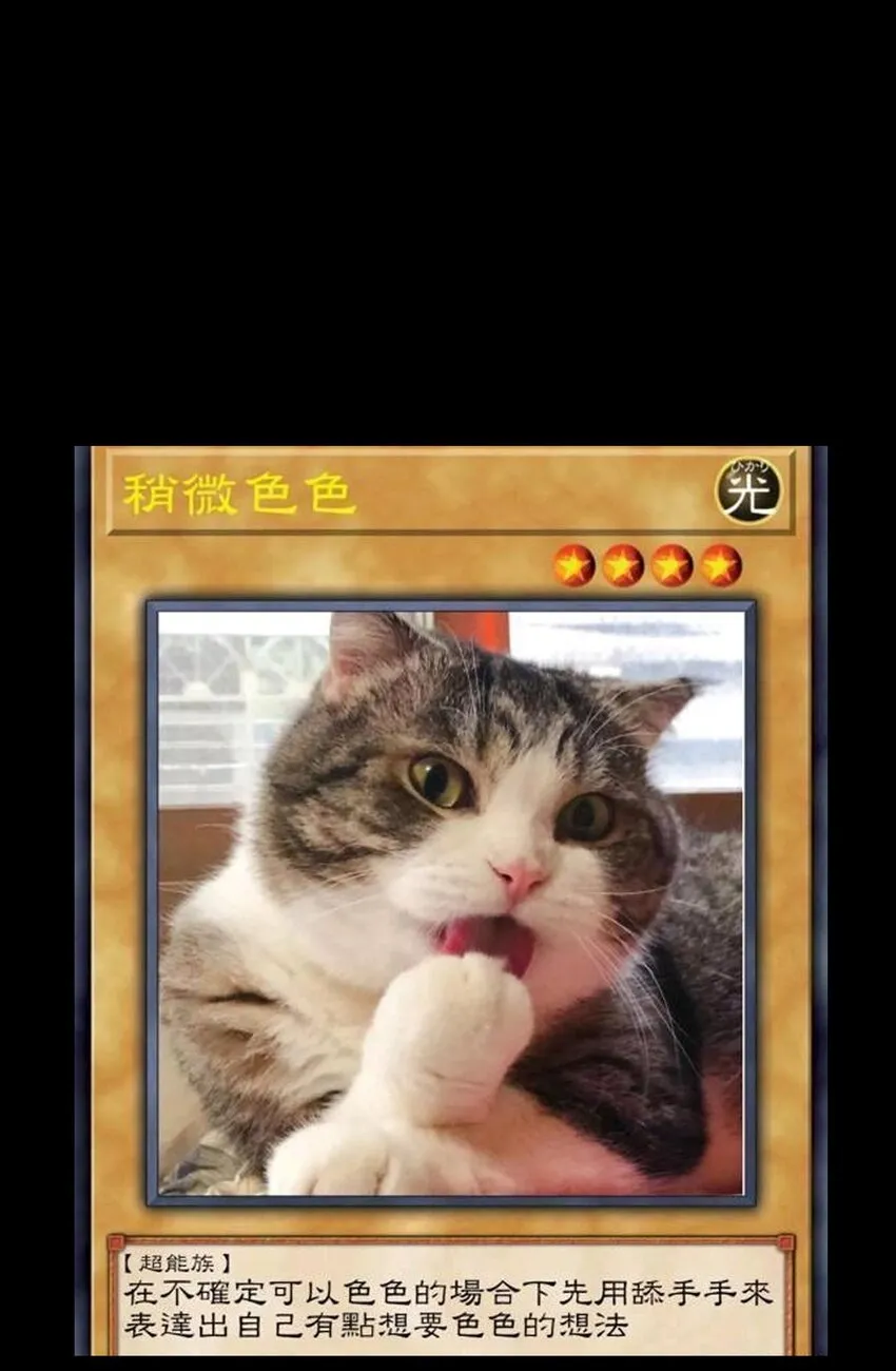 50 哟！好久不见！72