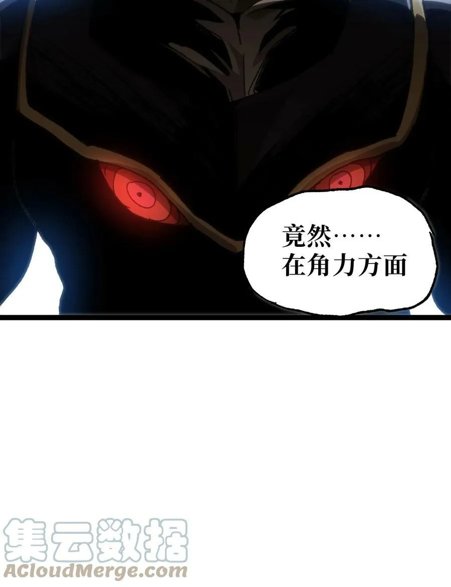 56 堕落的老友32