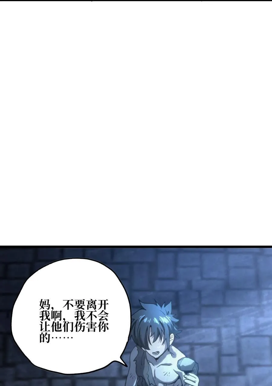 131 他们回来了！26