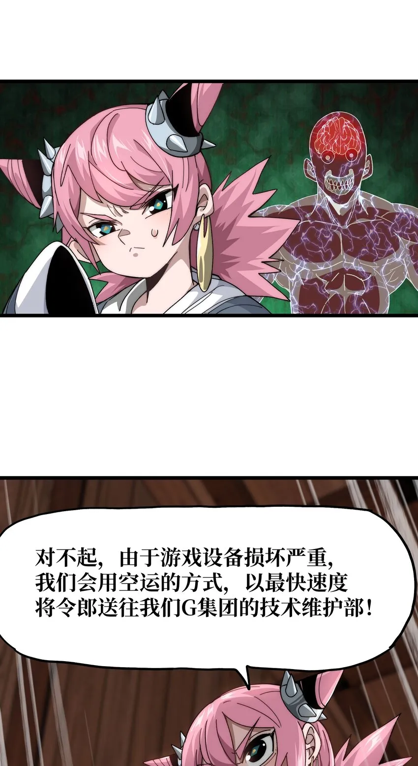 40 超幸运玩家65