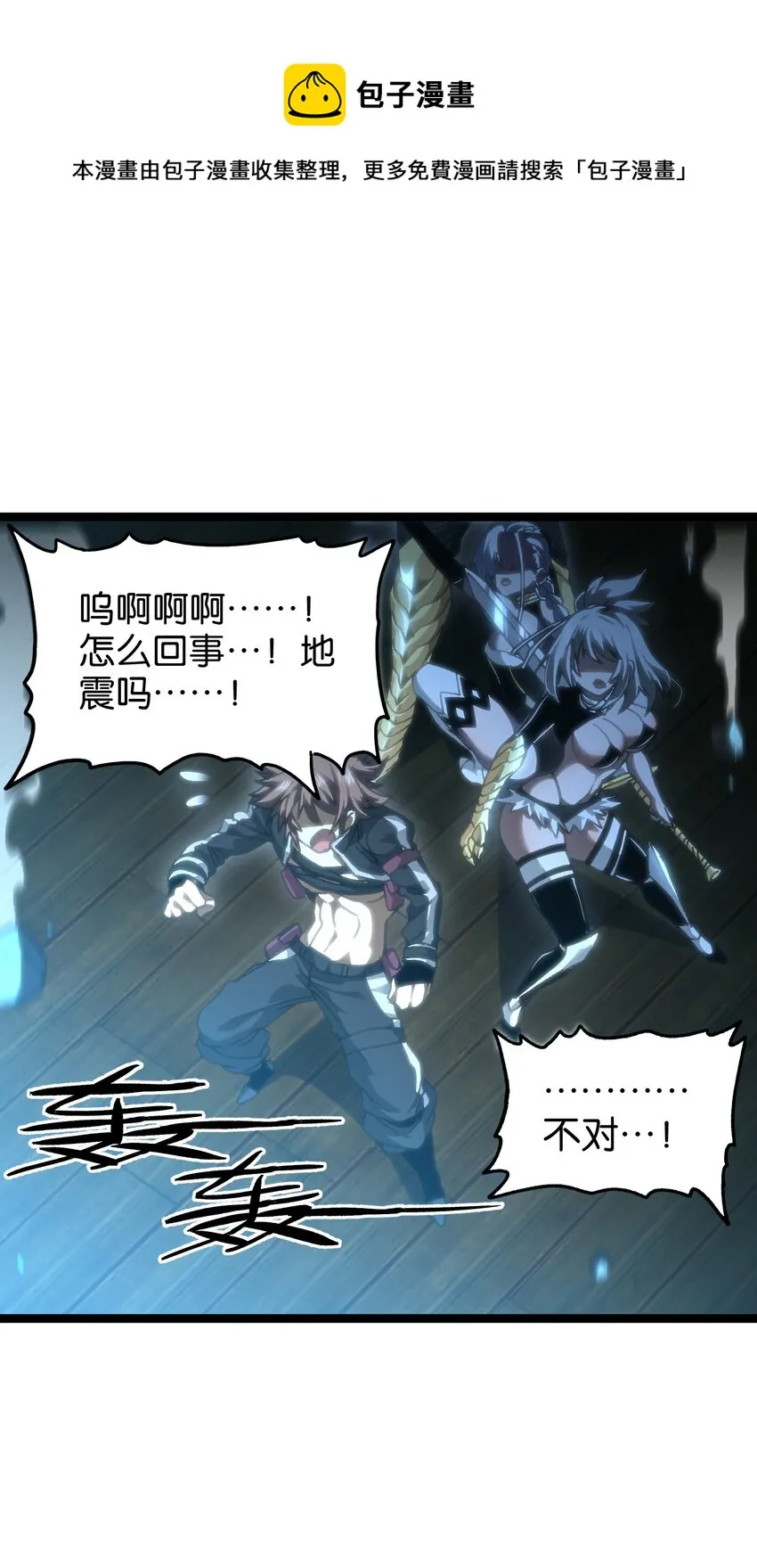 63 就是本人49