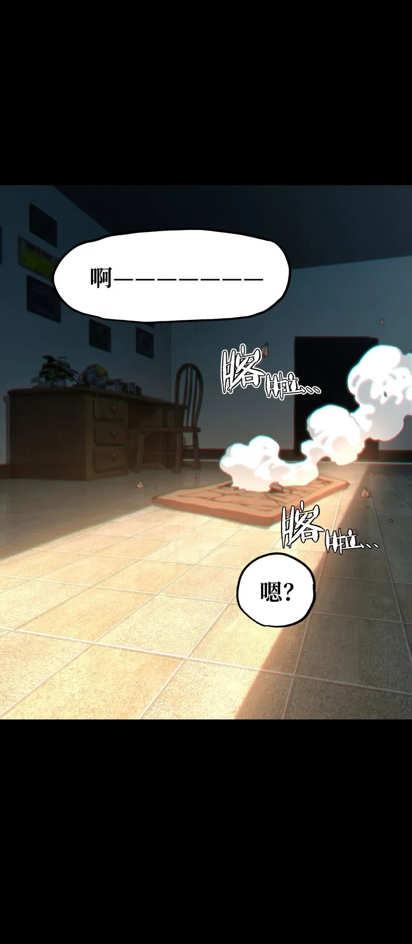 68 黑瞳46