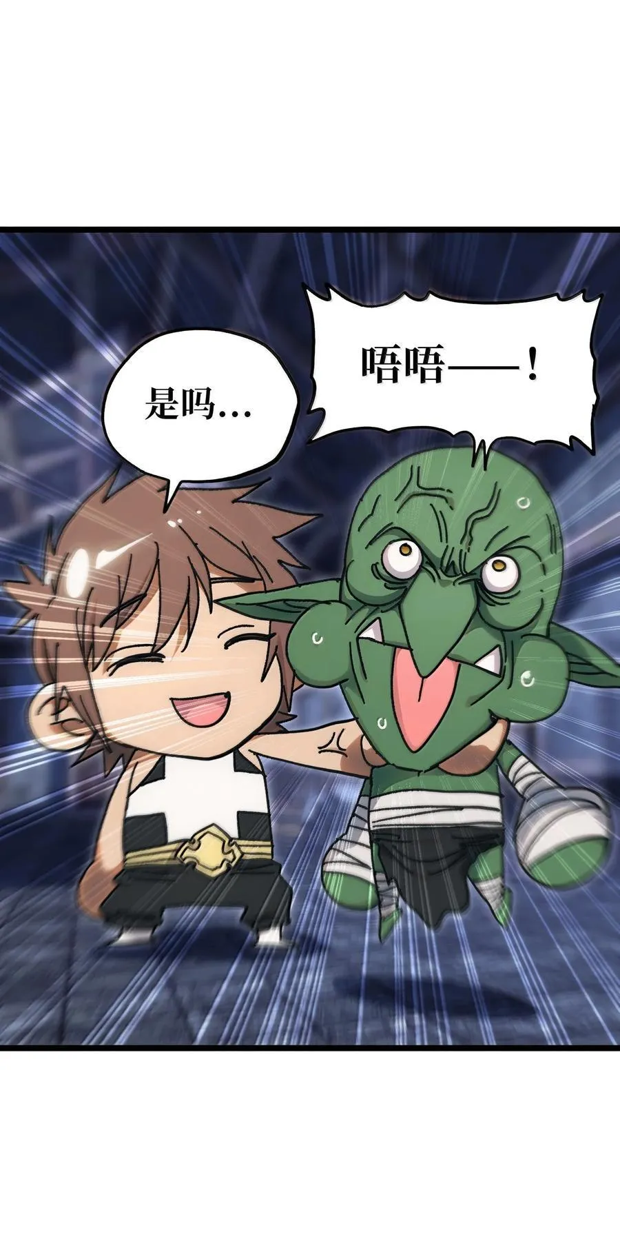 140 此起彼伏7