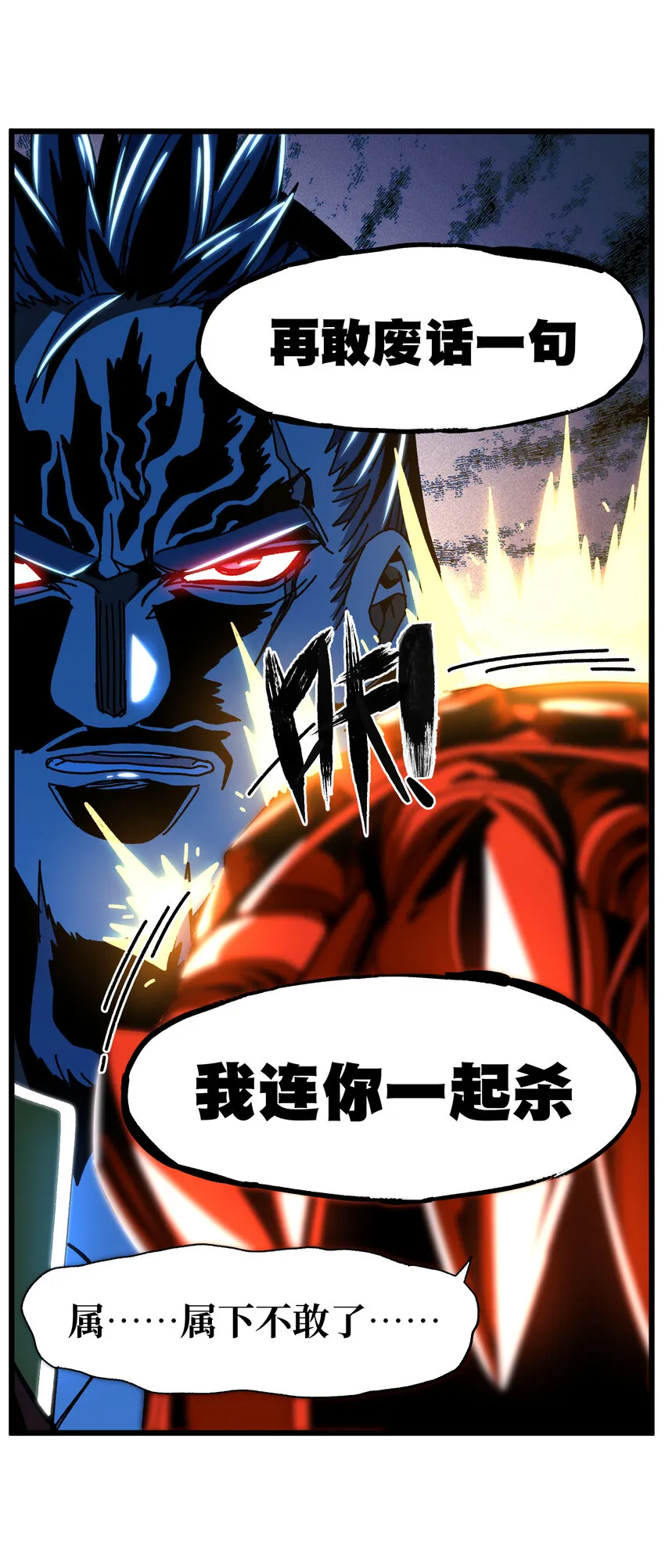 025 人情世故18