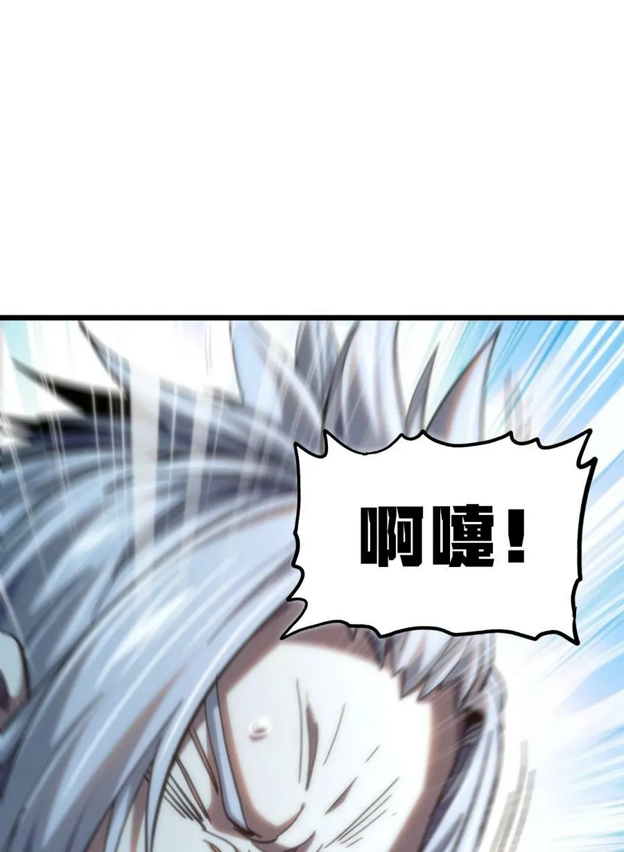 80 麦克白与黑曼巴7