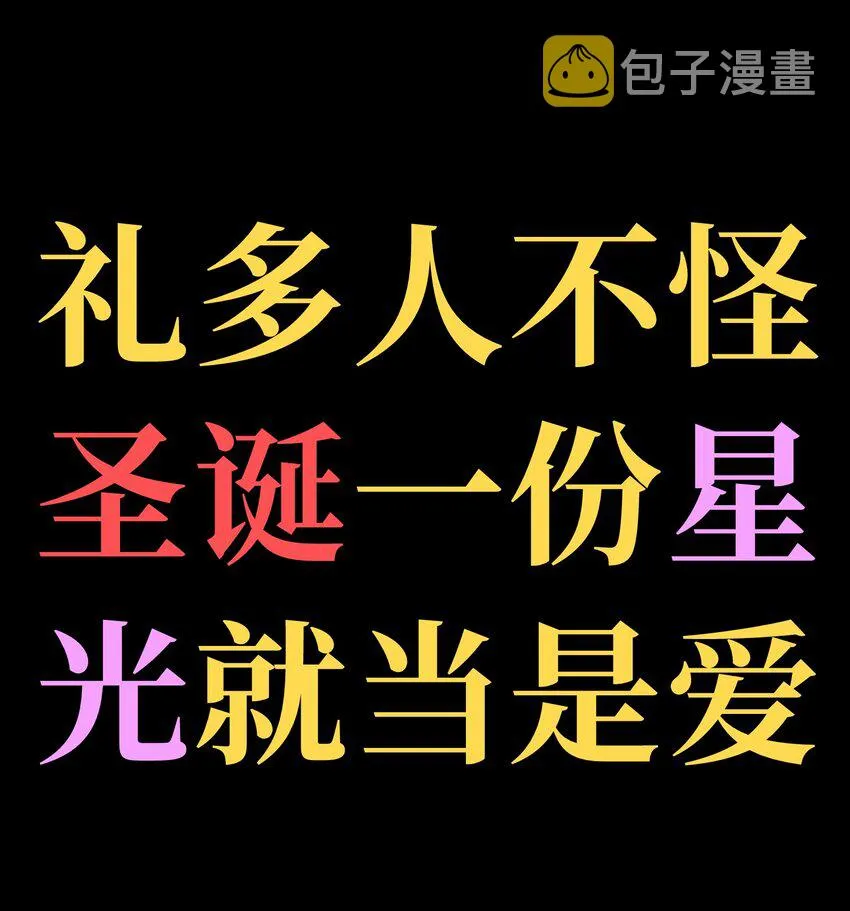 70 给我下去96