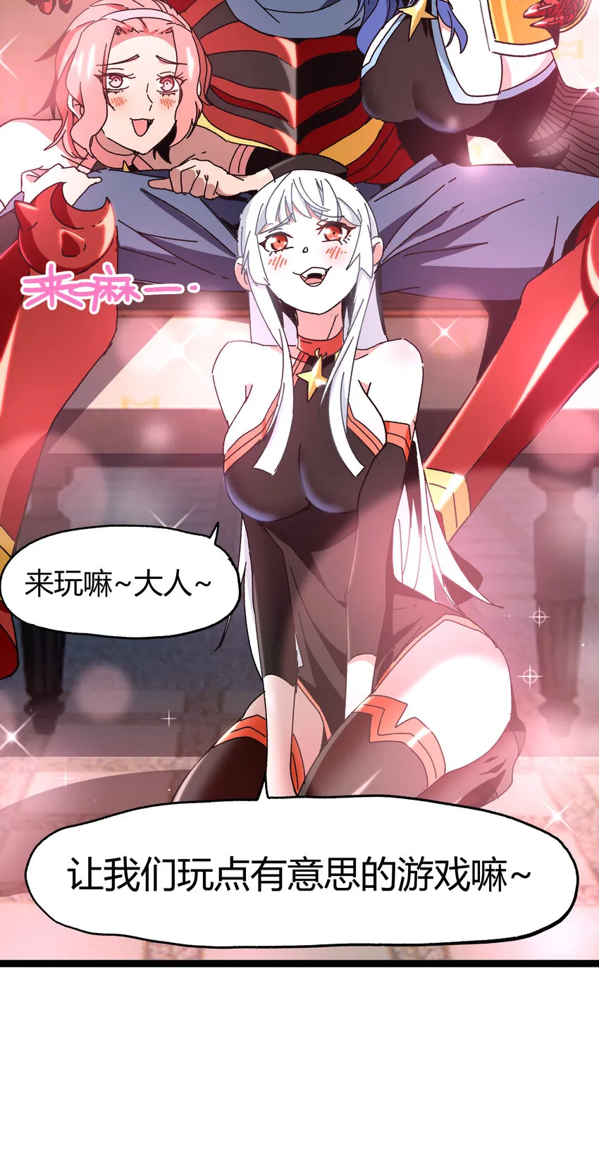 023 讨打的又来了101