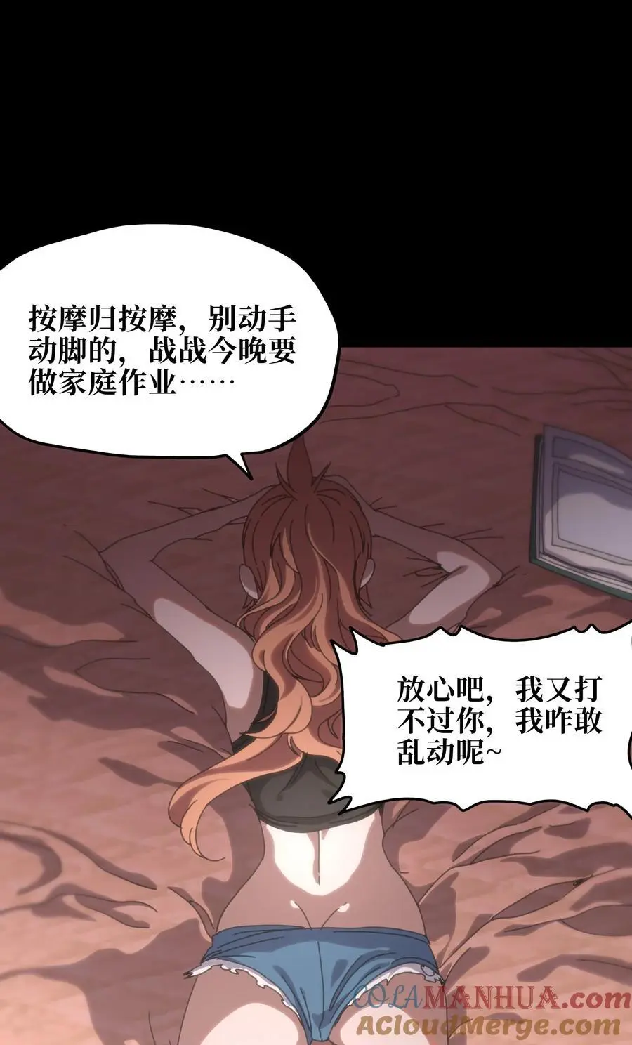 118 不会背叛6