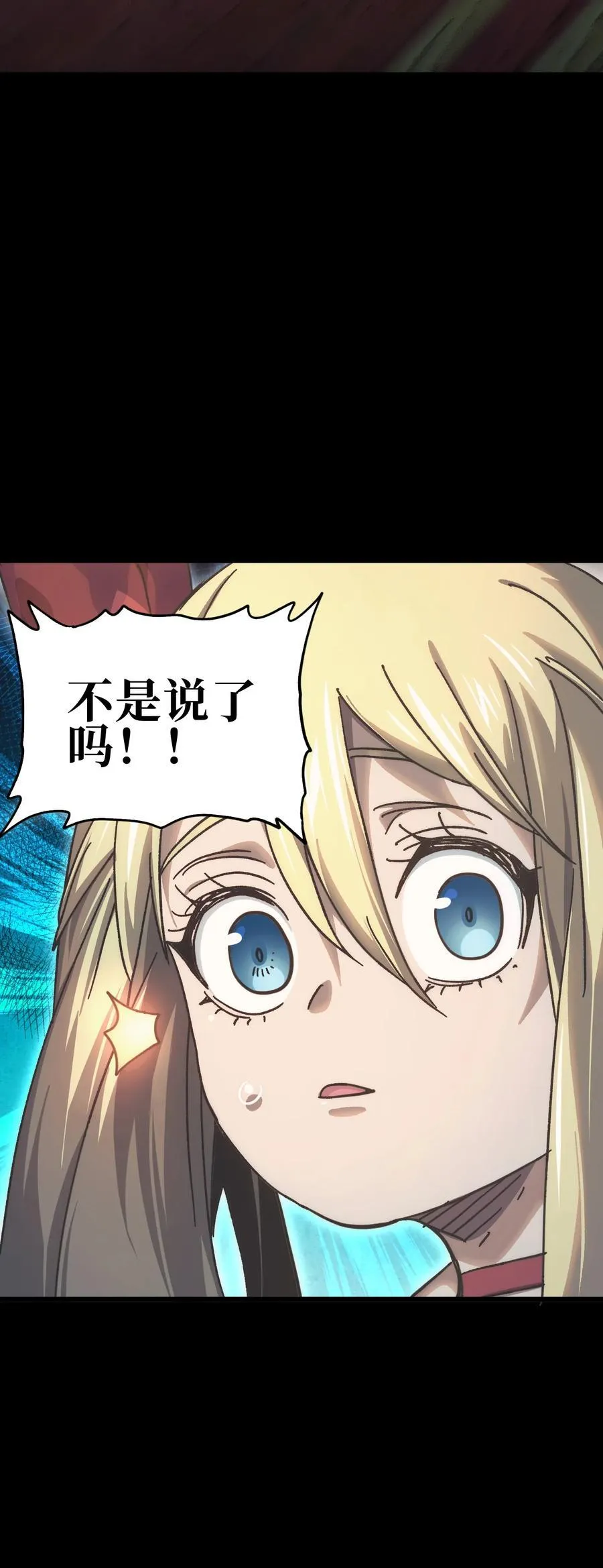 148 你终究不是恺撒14