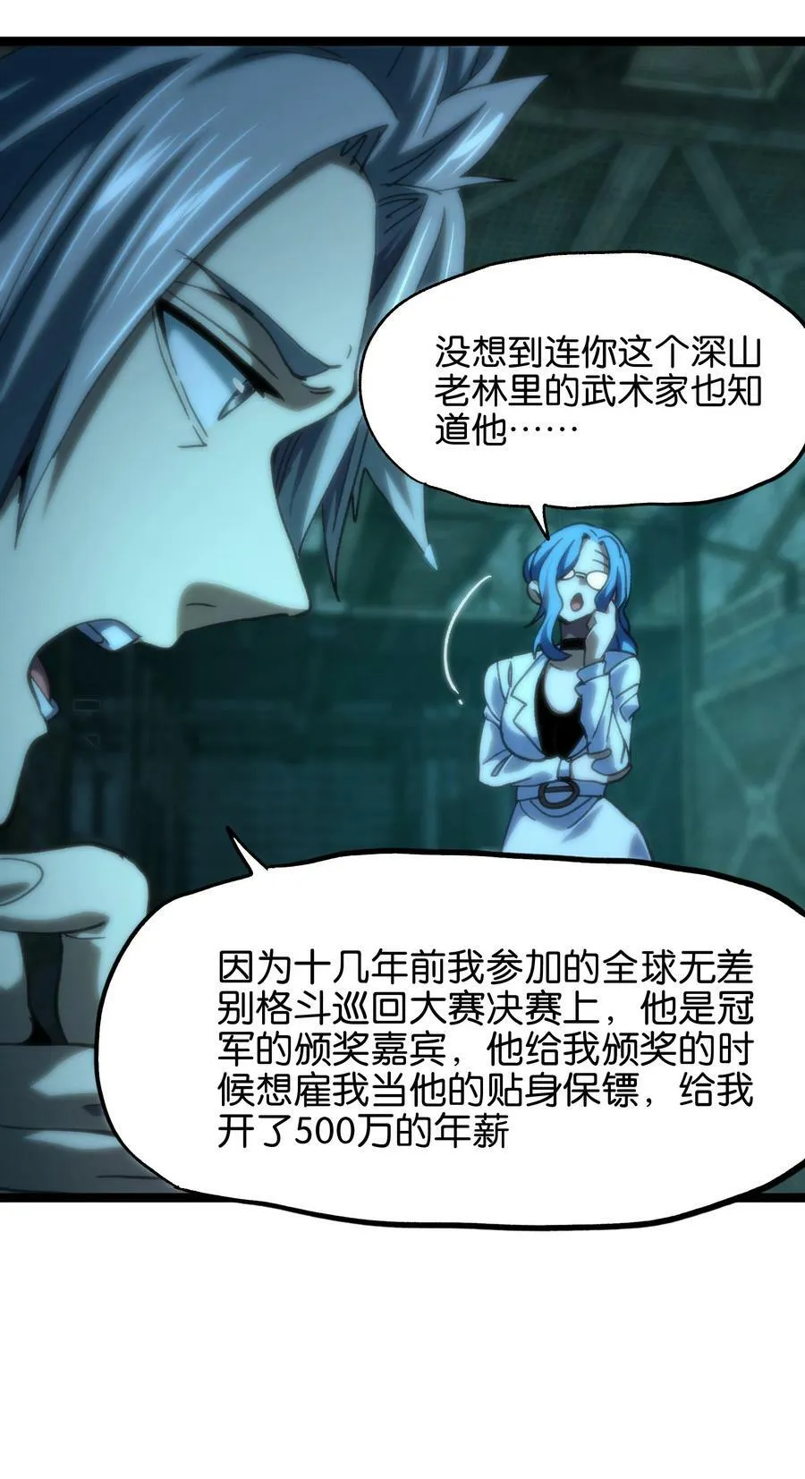 82 鲸鱼与发光绳索58