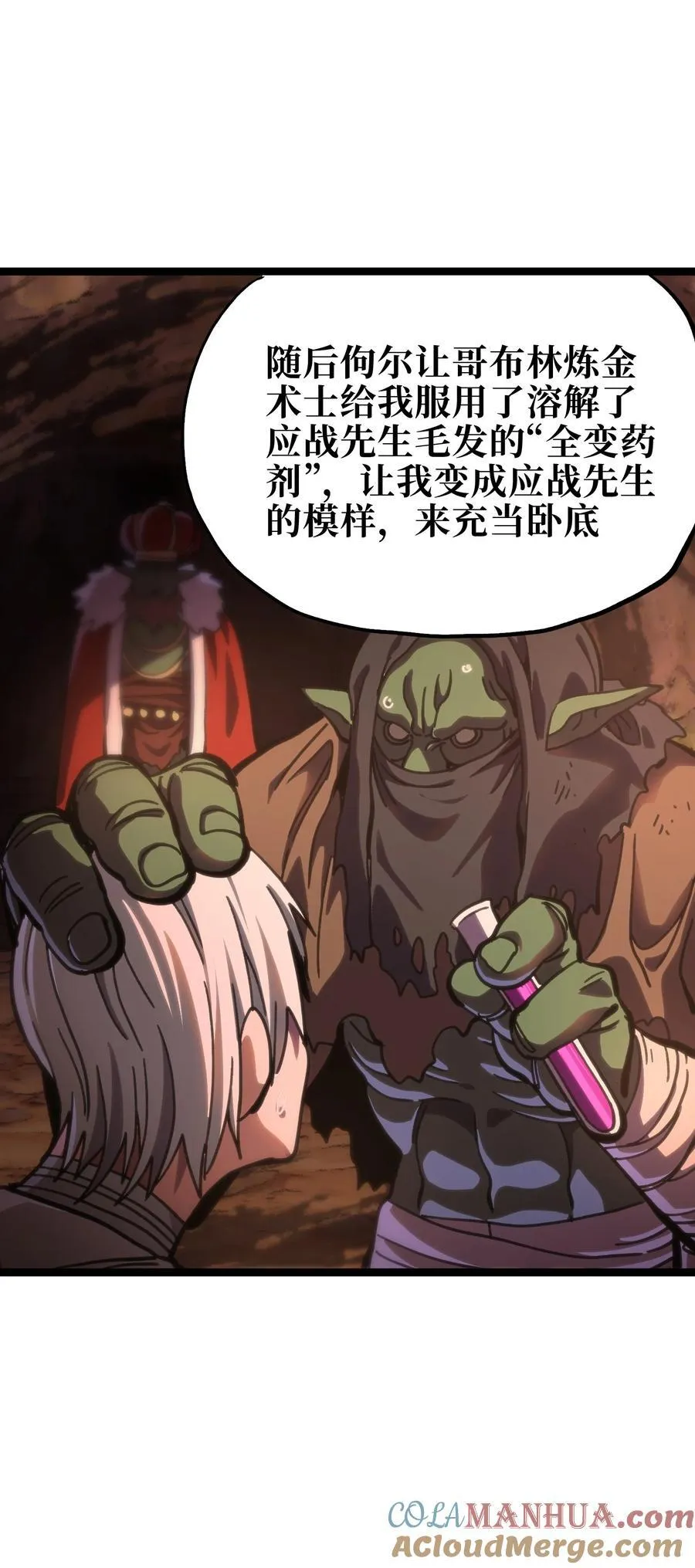 99 断手断脚!_45
